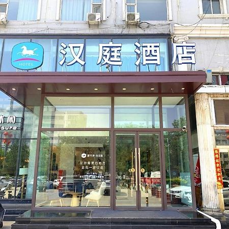 Hanting Hotel Shuozhou Minfu Dong Street Ngoại thất bức ảnh